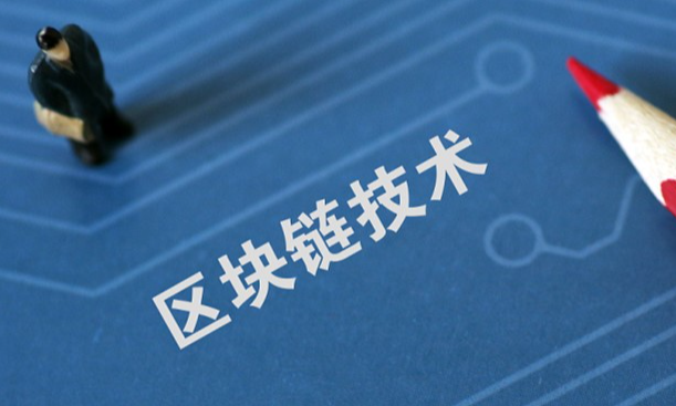 High Speed Trading